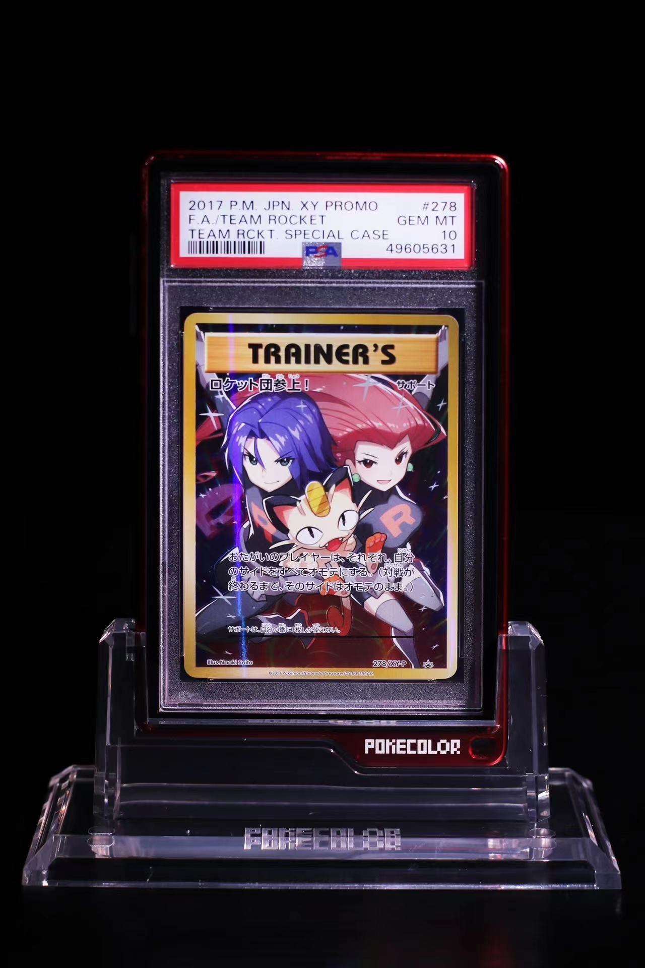 PSA/BGS Premium Acrylic Stand