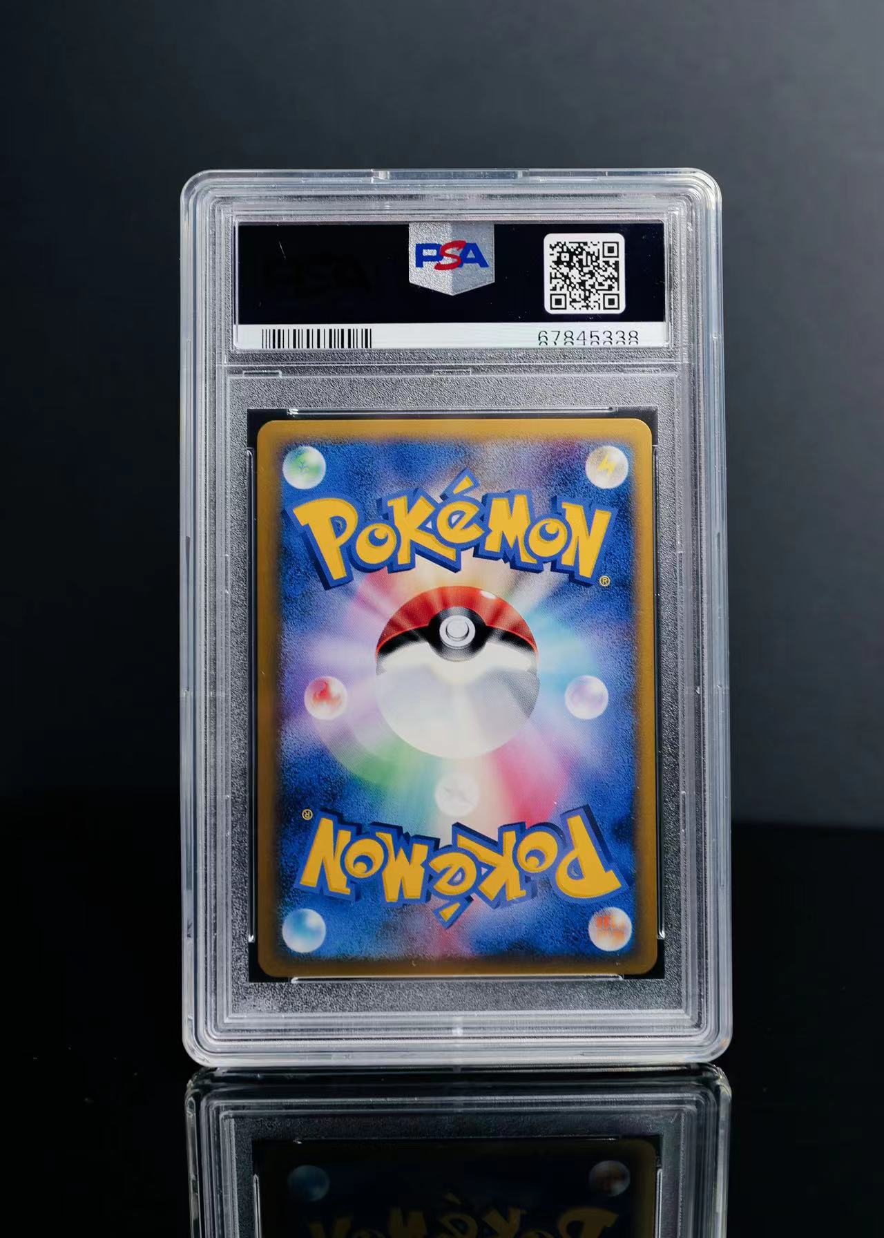 PokeColor Acrylic PSA Slab Protector